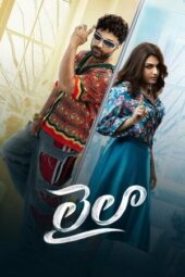 Nonton Film Laila (2025) Bioskop21 Nonton Film Laila (2025) Bioskop21