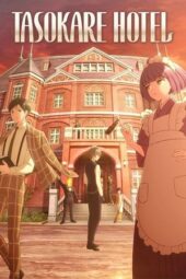 Nonton Film Tasokare Hotel (2025) Bioskop21
