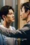 Nonton Film Exclusive Love Season 1 Episode 1 Bioskop21 Nonton Film Exclusive Love Season 1 Episode 1 Bioskop21