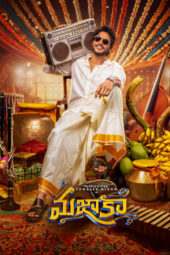 Nonton Film Mazaka (2025) Bioskop21 Nonton Film Mazaka (2025) Bioskop21
