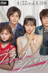 Nonton Film Black Cinderella (2021) Bioskop21 Nonton Film Black Cinderella (2021) Bioskop21