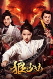 Nonton Film Wolf Girl (2025) Bioskop21 Nonton Film Wolf Girl (2025) Bioskop21