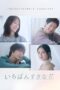 Nonton Film My Beloved Flower (2023) Bioskop21 Nonton Film My Beloved Flower (2023) Bioskop21