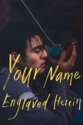Nonton Film Your Name Engraved Herein (2020) Bioskop21 Nonton Film Your Name Engraved Herein (2020) Bioskop21