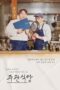 Nonton Film The Blank Menu for You (2025) Bioskop21 Nonton Film The Blank Menu for You (2025) Bioskop21