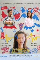 Nonton Film Uncle Mum (2025) Bioskop21 Nonton Film Uncle Mum (2025) Bioskop21