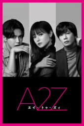 Nonton Film A2Z (2023) Bioskop21