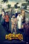 Nonton Film Laxmi Kataksham (2024) Bioskop21 Nonton Film Laxmi Kataksham (2024) Bioskop21