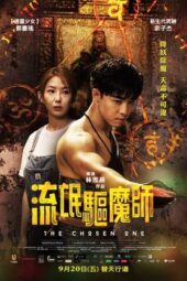 Nonton Film The Chosen One (2025) Bioskop21 Nonton Film The Chosen One (2025) Bioskop21