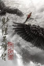 Nonton Film Legends of the Condor Heroes: The Gallants (2025) Bioskop21 Nonton Film Legends of the Condor Heroes: The Gallants (2025) Bioskop21