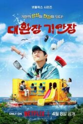 Nonton Film Kian’s Bizarre B&B (2025) Bioskop21 Nonton Film Kian’s Bizarre B&B (2025) Bioskop21
