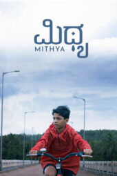Nonton Film Mithya (2024) Bioskop21 Nonton Film Mithya (2024) Bioskop21