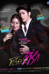 Nonton Film My Dear Donovan (2022) Bioskop21 Nonton Film My Dear Donovan (2022) Bioskop21