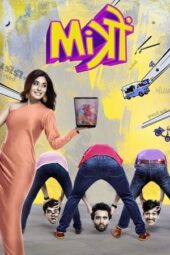 Nonton Film Mitron (2018) Bioskop21 Nonton Film Mitron (2018) Bioskop21