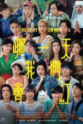 Nonton Film Where is My Fifteen Minutes (2025) Bioskop21 Nonton Film Where is My Fifteen Minutes (2025) Bioskop21