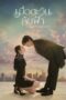 Nonton Film Until the Sun Meets the Star (2025) Bioskop21 Nonton Film Until the Sun Meets the Star (2025) Bioskop21