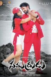 Nonton Film Samudrudu (2024) Bioskop21 Nonton Film Samudrudu (2024) Bioskop21