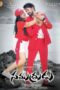 Nonton Film Samudrudu (2024) Bioskop21