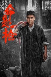 Nonton Film The Old Way (2025) Bioskop21 Nonton Film The Old Way (2025) Bioskop21