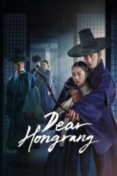 Nonton Film Dear Hongrang (2025) Bioskop21 Nonton Film Dear Hongrang (2025) Bioskop21