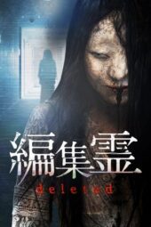 Nonton Film Henshurei: Deleted (2023) Bioskop21 Nonton Film Henshurei: Deleted (2023) Bioskop21
