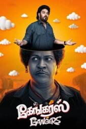 Nonton Film Gangers (2025) Bioskop21 Nonton Film Gangers (2025) Bioskop21