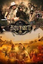 Nonton Film Gajaana (2025) Bioskop21 Nonton Film Gajaana (2025) Bioskop21