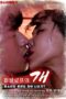 Nonton Film 파블로프의 개 (2025) Bioskop21 Nonton Film 파블로프의 개 (2025) Bioskop21