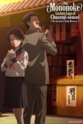 Nonton Film The Mononoke Lecture Logs of Chuzenji-sensei: He Just Solves All the Mysteries (2025) Bioskop21