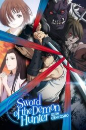 Nonton Film Sword of the Demon Hunter (2025) Bioskop21 Nonton Film Sword of the Demon Hunter (2025) Bioskop21