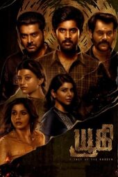 Nonton Film Yugi (2025) Bioskop21
