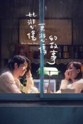 Nonton Film More Than Blue (2018) Bioskop21 Nonton Film More Than Blue (2018) Bioskop21
