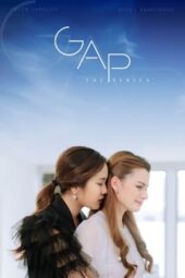Nonton Film GAP (2022) Bioskop21 Nonton Film GAP (2022) Bioskop21