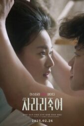 Nonton Film I Would Rather Kill You (2025) Bioskop21 Nonton Film I Would Rather Kill You (2025) Bioskop21