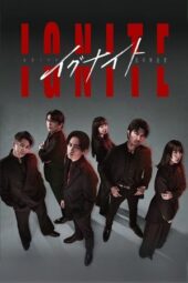 Nonton Film Ignite (2025) Bioskop21