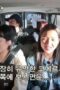 Nonton Film Earth Arcade Season 3 Episode 5 Bioskop21
