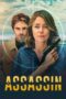 Nonton Film The Assassin (2025) Bioskop21 Nonton Film The Assassin (2025) Bioskop21