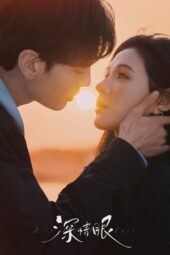 Nonton Film Deep Affection Eyes (2025) Bioskop21 Nonton Film Deep Affection Eyes (2025) Bioskop21