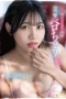 Nonton Film FNS-064-RM [Reducing Mosaic] Lidah dan Air Liur yang Berjalin, Bercinta dengan Lidah Tebal, Hamabe Yayoi Bioskop21