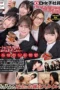 Nonton Film SDJS-320-RM [Mengurangi Mosaic] Lima orang yang ingin kekasih bergabung dengan kencan kelompok dengan pengguna yang mereka berikan pada kekuatan alkohol dan berhubungan seks di kantor Toast karyawan wanita SOD! Pencocokan King Gam… Bioskop21