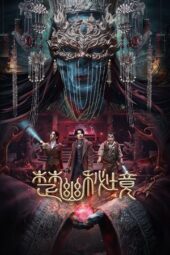 Nonton Film Veil of Chu (2025) Bioskop21 Nonton Film Veil of Chu (2025) Bioskop21