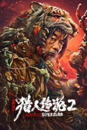 Nonton Film Legend of Hunter 2: Forest of Reincarnation (2025) Bioskop21 Nonton Film Legend of Hunter 2: Forest of Reincarnation (2025) Bioskop21