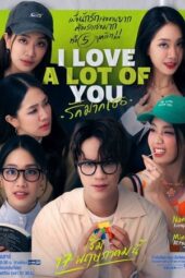Nonton Film I Love “A Lot of” You (2025) Bioskop21 Nonton Film I Love “A Lot of” You (2025) Bioskop21
