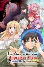 Nonton Film Even Given the Worthless “Appraiser” Class, I’m Actually the Strongest (2025) Bioskop21 Nonton Film Even Given the Worthless “Appraiser” Class, I’m Actually the Strongest (2025) Bioskop21