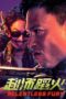 Nonton Film Relentless Fury (2025) Bioskop21 Nonton Film Relentless Fury (2025) Bioskop21