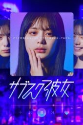 Nonton Film Subscription Girls (2023) Bioskop21 Nonton Film Subscription Girls (2023) Bioskop21