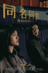 Nonton Film Namesake (2025) Bioskop21 Nonton Film Namesake (2025) Bioskop21
