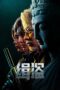 Nonton Film Never a Thief (2025) Bioskop21 Nonton Film Never a Thief (2025) Bioskop21