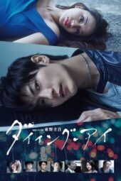 Nonton Film Dying Eye (2019) Bioskop21 Nonton Film Dying Eye (2019) Bioskop21