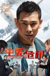 Nonton Film Battle of the Wolf (2025) Bioskop21 Nonton Film Battle of the Wolf (2025) Bioskop21